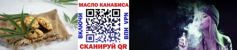 Cannafood конопля  Купить где  Спасск-Рязанский 