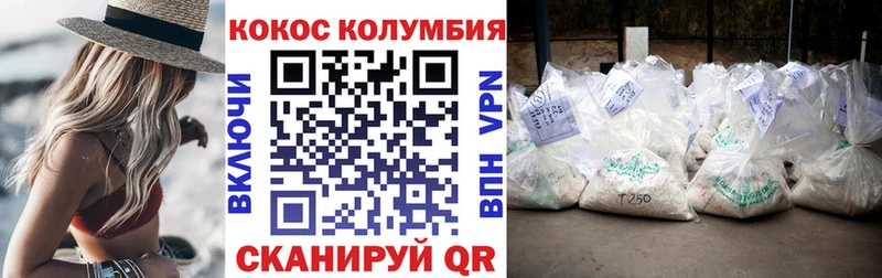 КОКАИН Перу  Купить закладки  Спасск-Рязанский 