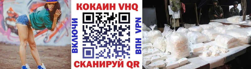 КОКАИН Перу Спасск-Рязанский