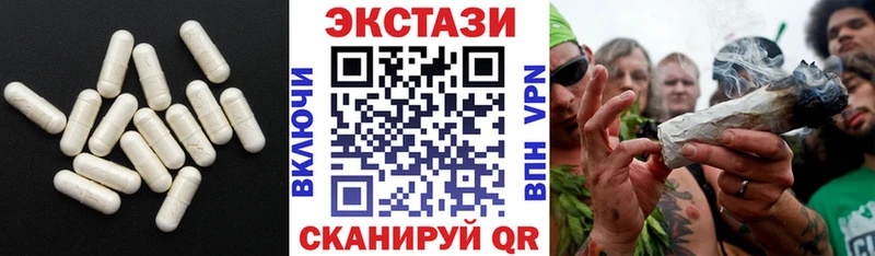 ЭКСТАЗИ DUBAI  Купить где  Спасск-Рязанский 