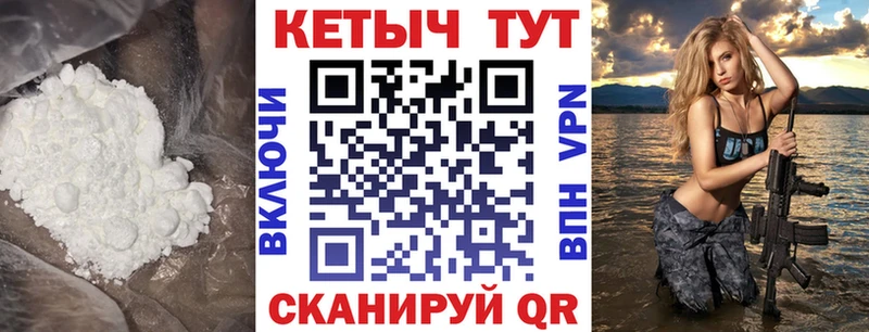 Кетамин VHQ  Купить где  Спасск-Рязанский 