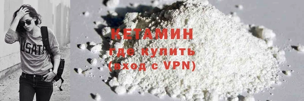 ALPHA PVP Баксан