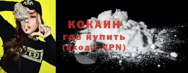 ALPHA PVP Баксан