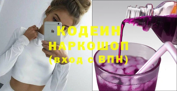 мефедрон мука Балахна