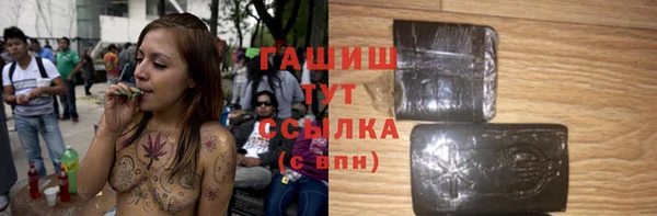 мефедрон мука Балахна