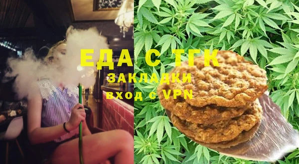мефедрон мука Балахна