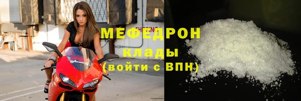 мефедрон мука Балахна