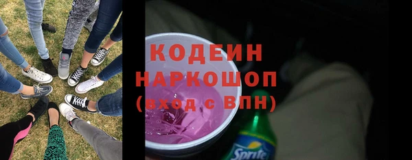 мефедрон мука Балахна