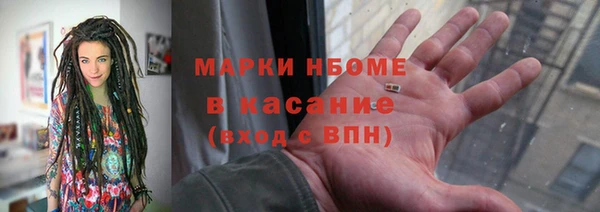 ALPHA PVP Баксан