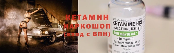 ALPHA PVP Баксан