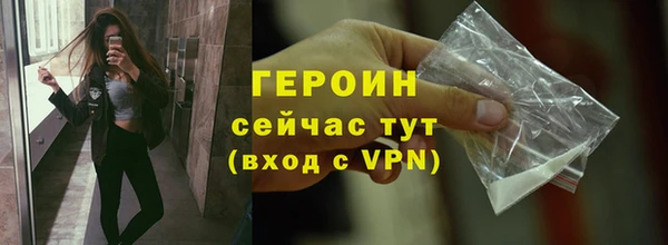 ALPHA PVP Баксан