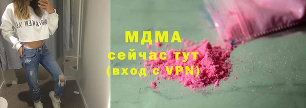 ALPHA PVP Баксан