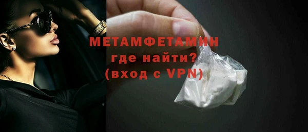 ALPHA PVP Баксан