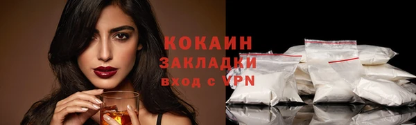 мефедрон мука Балахна