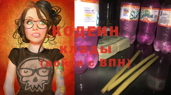 ALPHA PVP Баксан