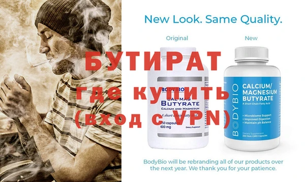 мефедрон мука Балахна