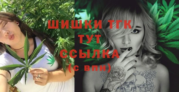 каннабис Арсеньев
