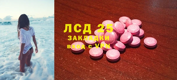 ALPHA PVP Баксан