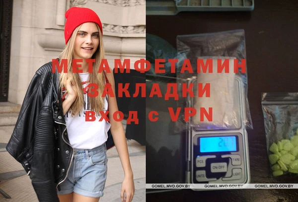 ALPHA PVP Баксан