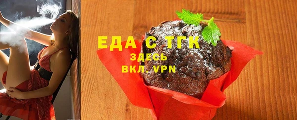 мефедрон мука Балахна