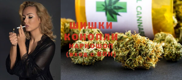 мефедрон мука Балахна