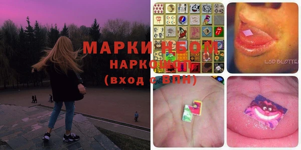 мефедрон мука Балахна