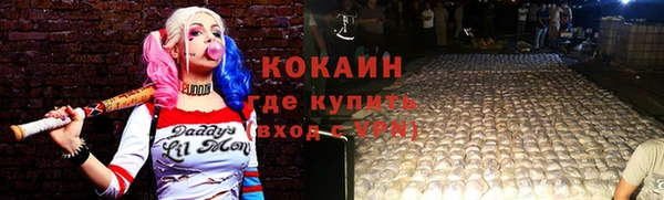 мефедрон мука Балахна