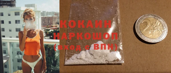 ALPHA PVP Баксан