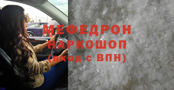 ALPHA PVP Баксан