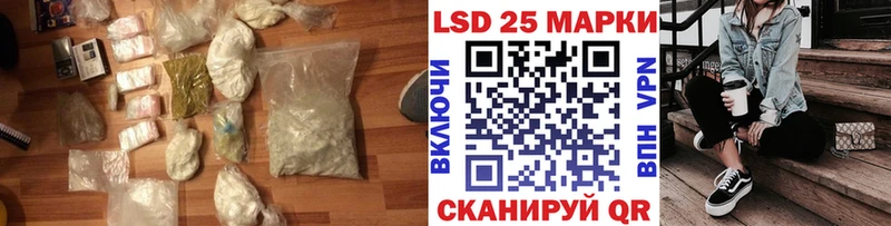 ЛСД экстази кислота  Купить где  Спасск-Рязанский 