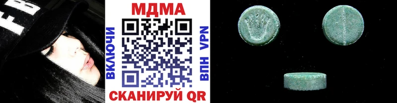 Купить где  Спасск-Рязанский  MDMA молли 