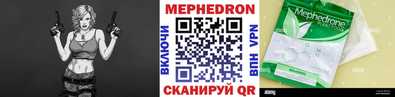 Меф mephedrone  Купить  Спасск-Рязанский 
