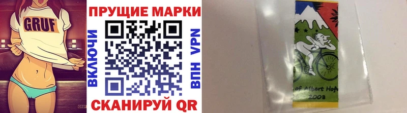 Наркотические марки 1500мкг  Купить закладки  Спасск-Рязанский 