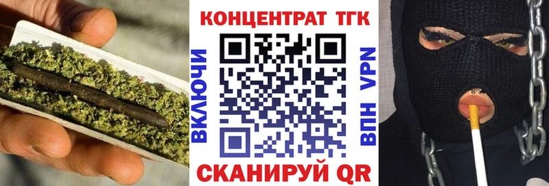 ТГК THC oil  Купить закладки  Спасск-Рязанский 
